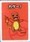 Charmander - Babanuki Pokemon Center Promo Rare Old Maid - Japanese Card - NM